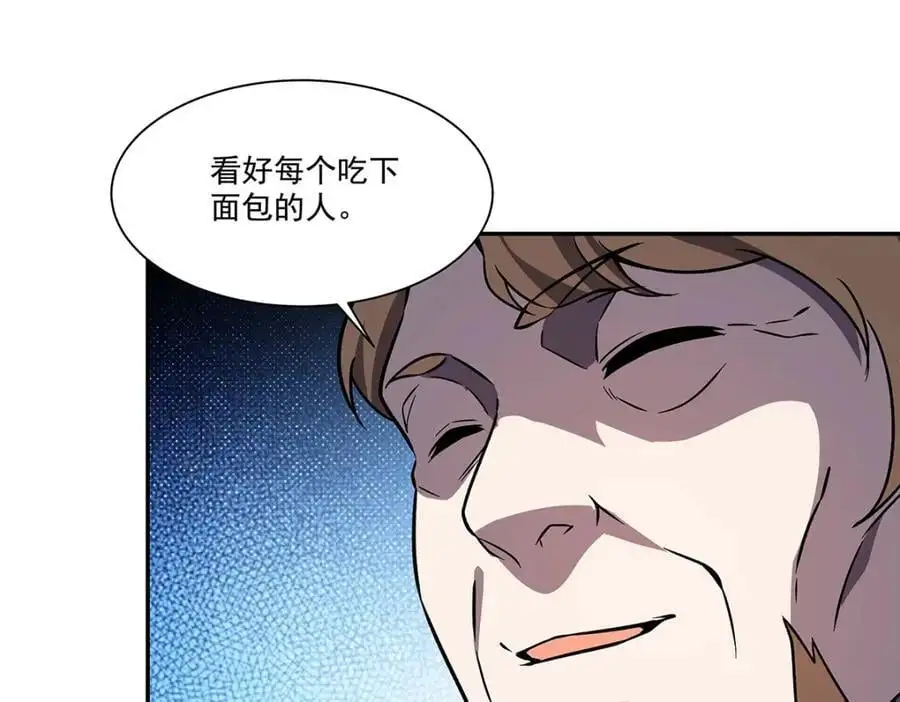 第292话 回归 第104页