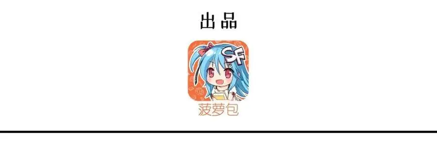 第293话 联邦真相 第3页
