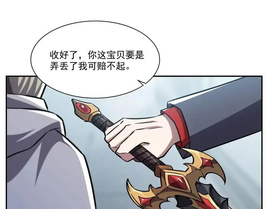 第293话 联邦真相 第15页