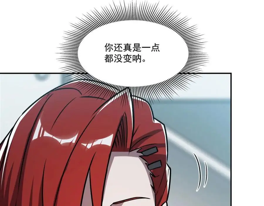 第293话 联邦真相 第35页