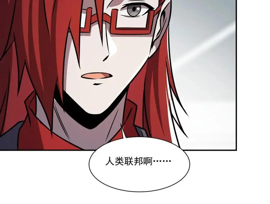 第293话 联邦真相 第36页
