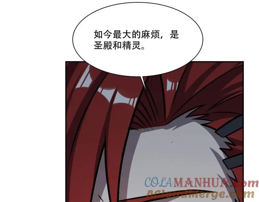 第293话 联邦真相 第37页