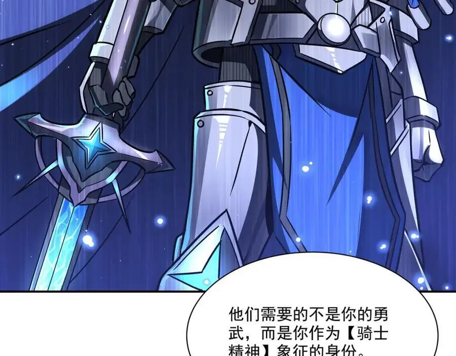 第293话 联邦真相 第47页