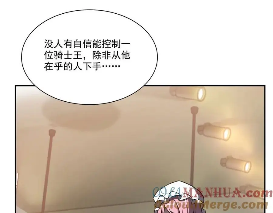 第293话 联邦真相 第49页