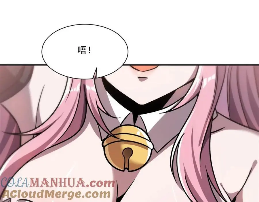 第293话 联邦真相 第69页