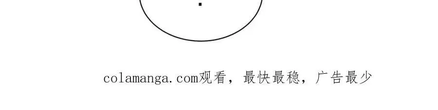 第293话 联邦真相 第103页