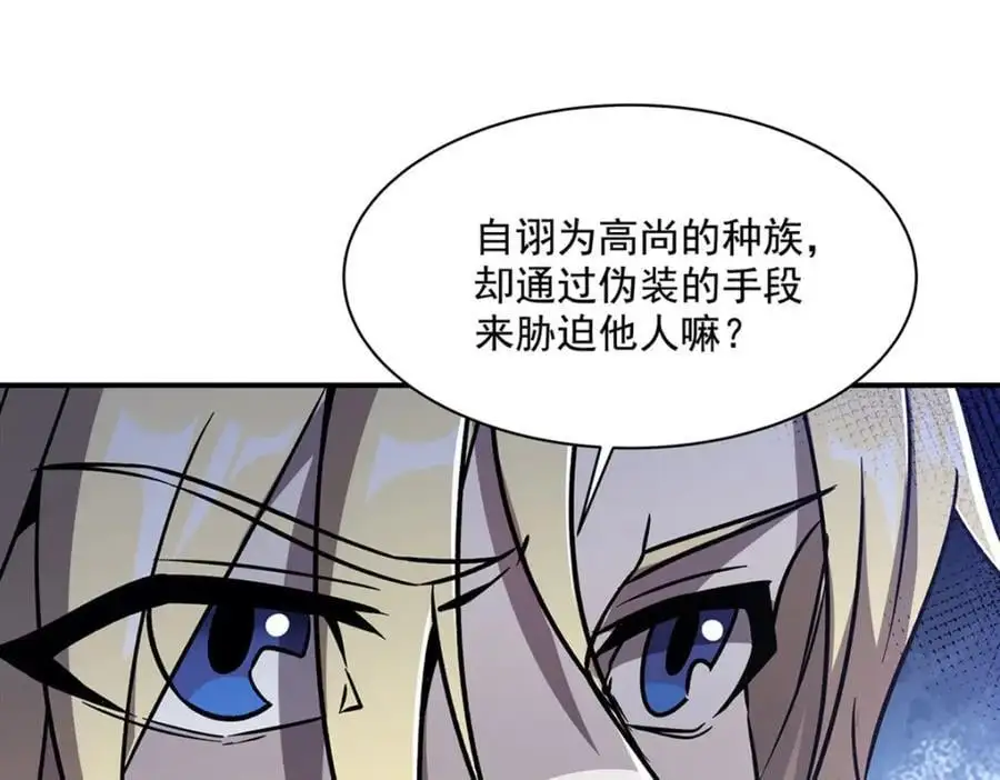 第294话 合作 第16页