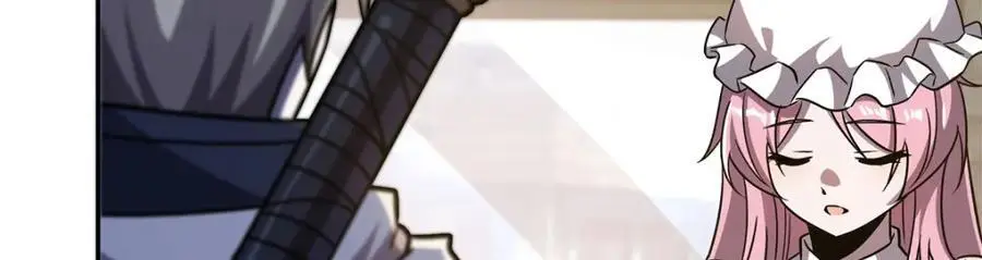 第294话 合作 第19页