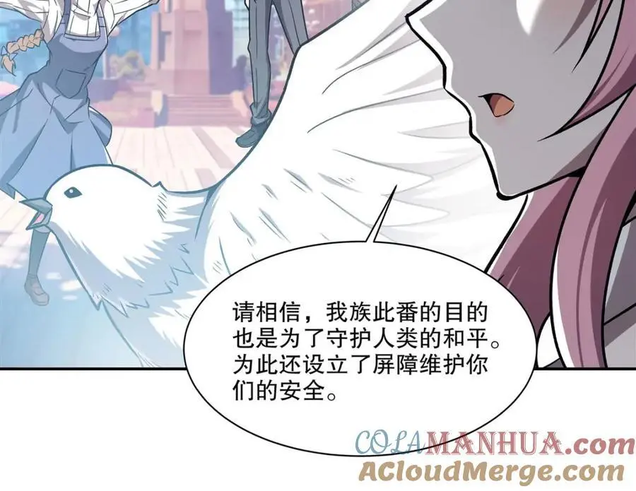 第294话 合作 第25页