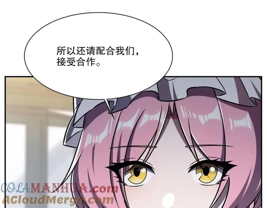 第294话 合作 第29页