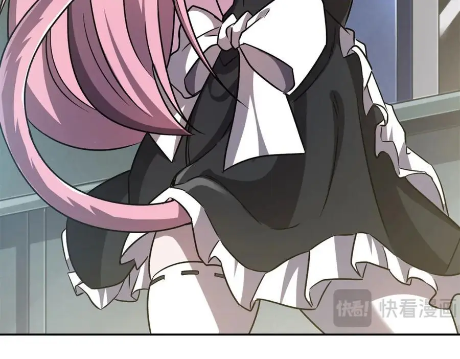 第294话 合作 第46页
