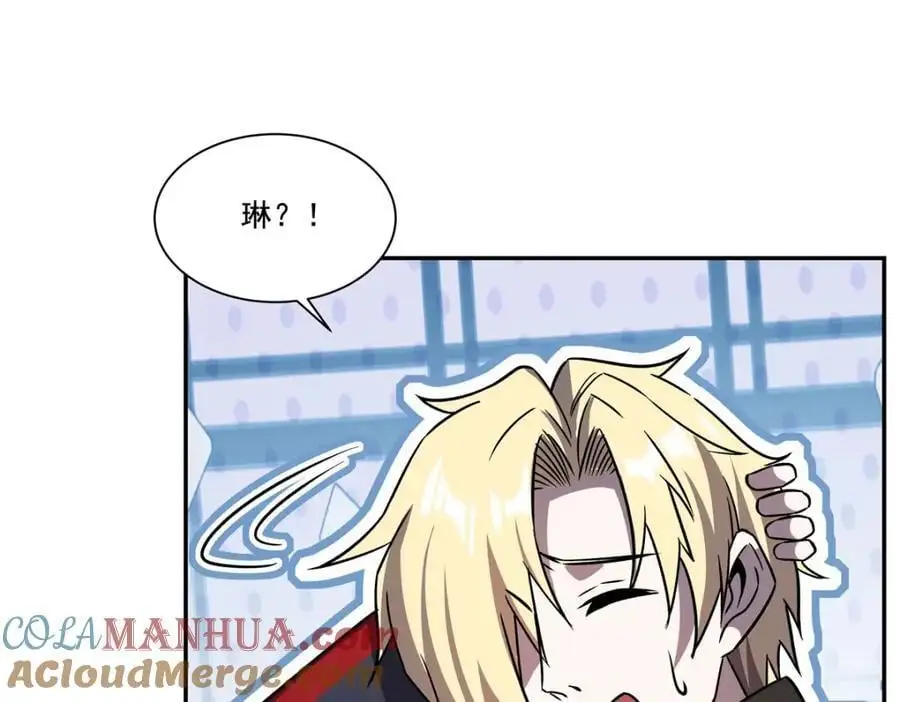 第294话 合作 第61页