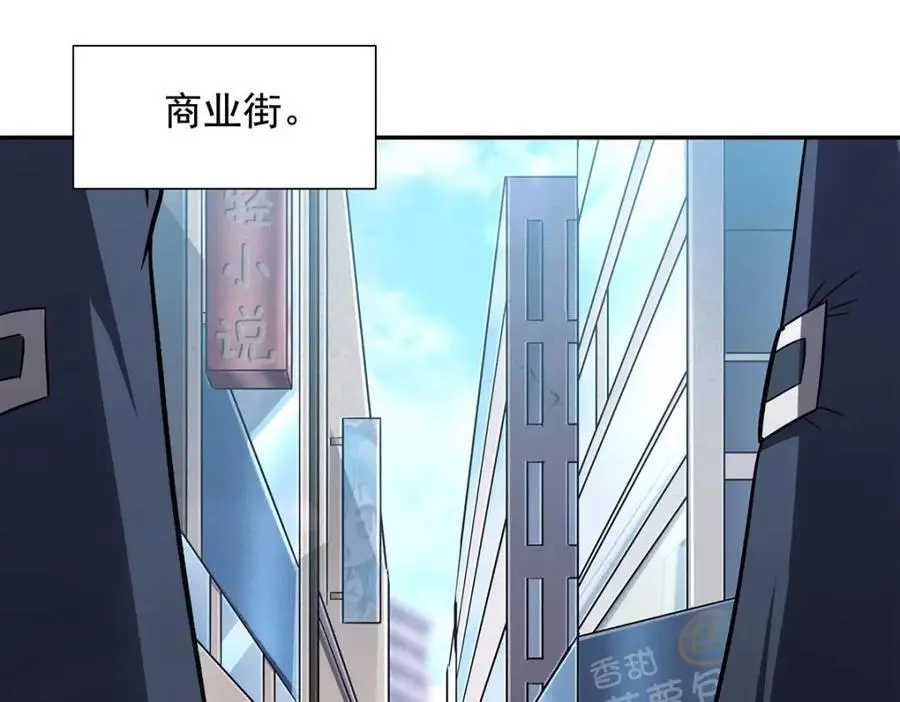 第294话 合作 第79页