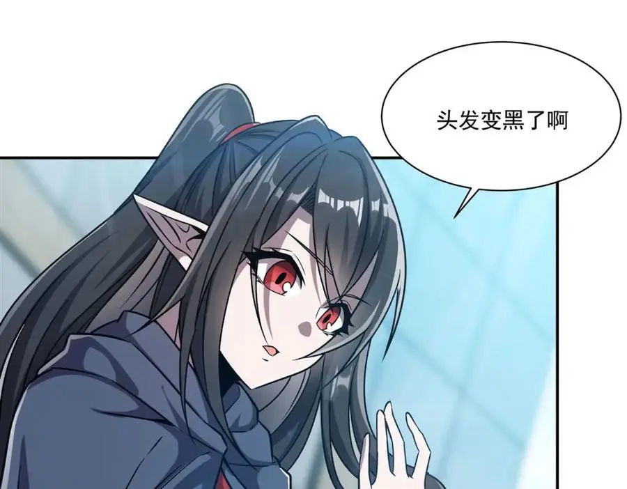 第294话 合作 第94页