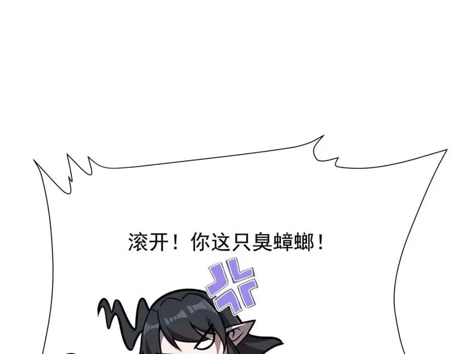 第294话 合作 第108页