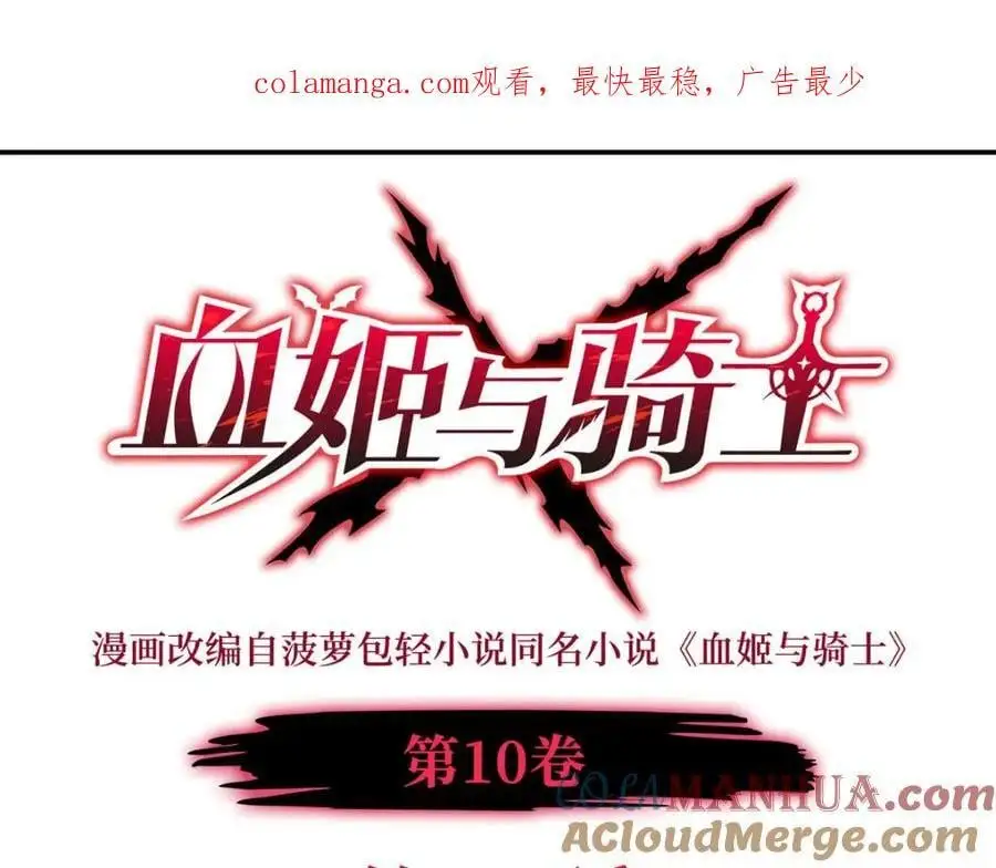 第295话 深入敌营 第1页