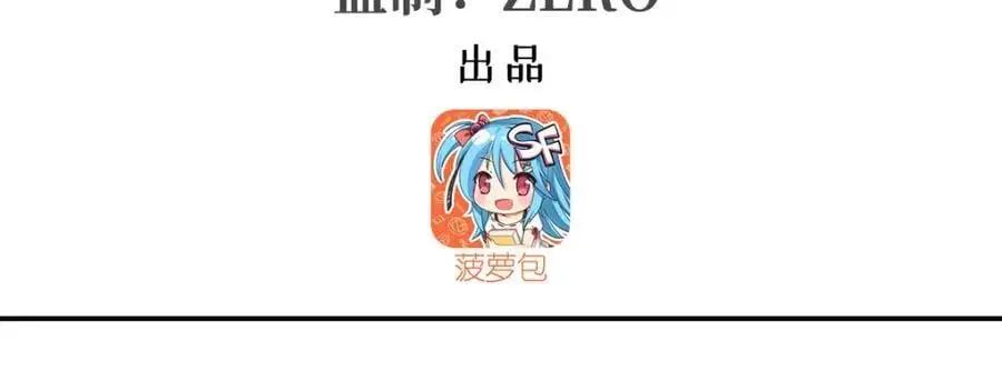 第295话 深入敌营 第3页