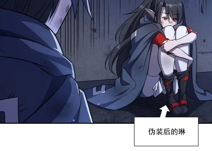 第295话 深入敌营 第8页