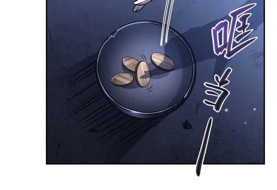 第295话 深入敌营 第12页