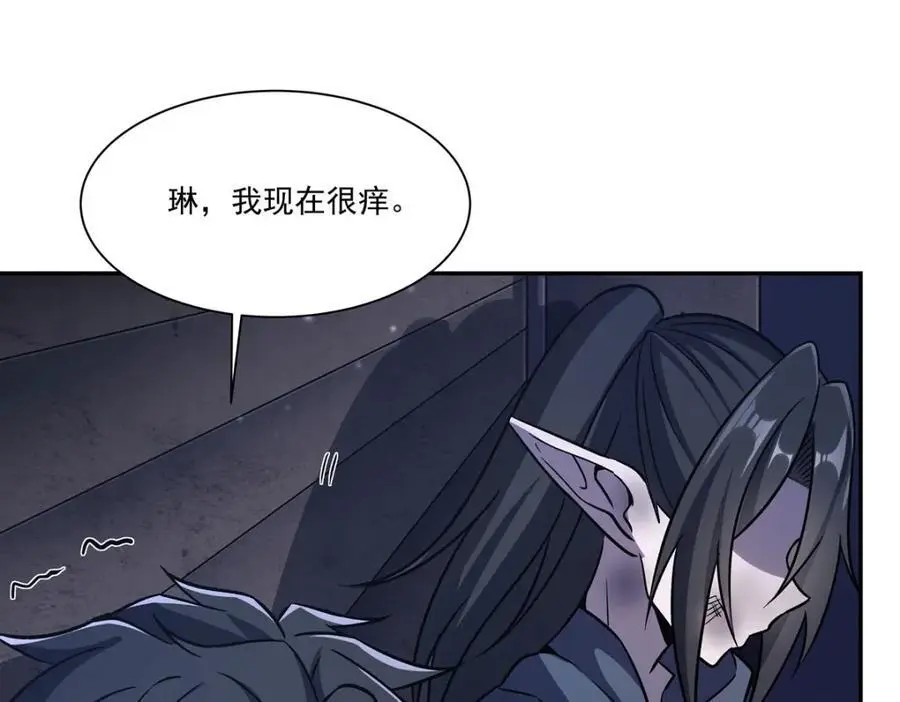 第295话 深入敌营 第19页
