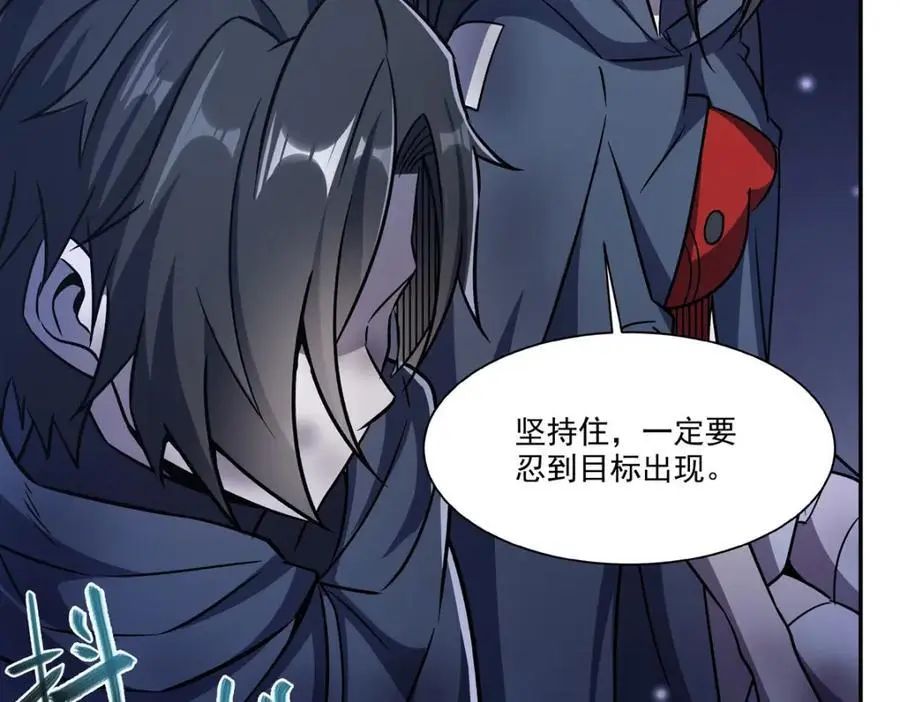第295话 深入敌营 第20页