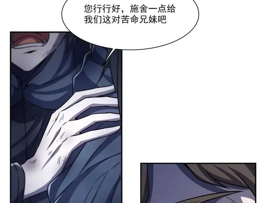 第295话 深入敌营 第36页
