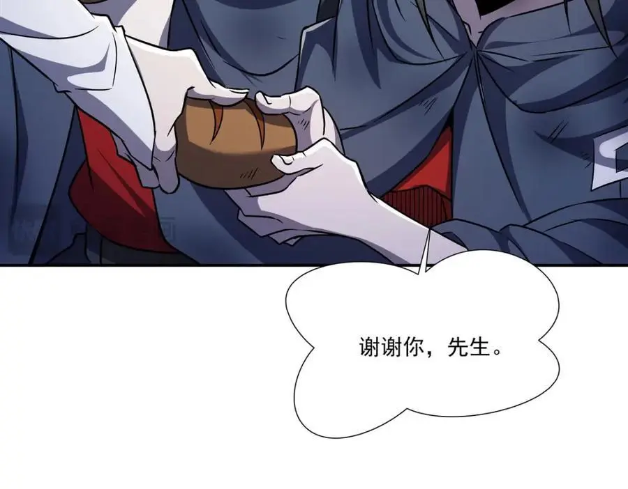 第295话 深入敌营 第47页