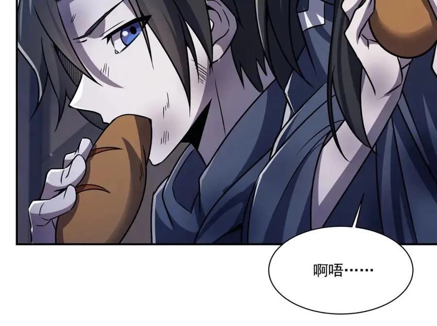 第295话 深入敌营 第50页