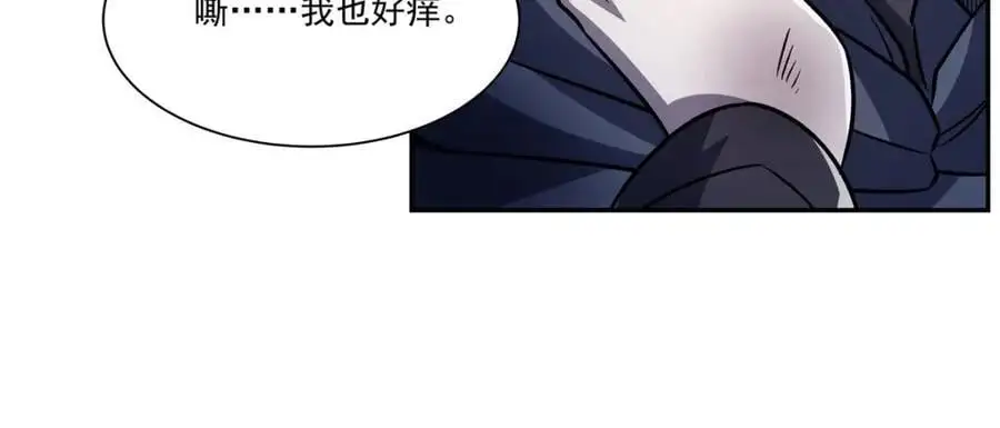 第295话 深入敌营 第55页