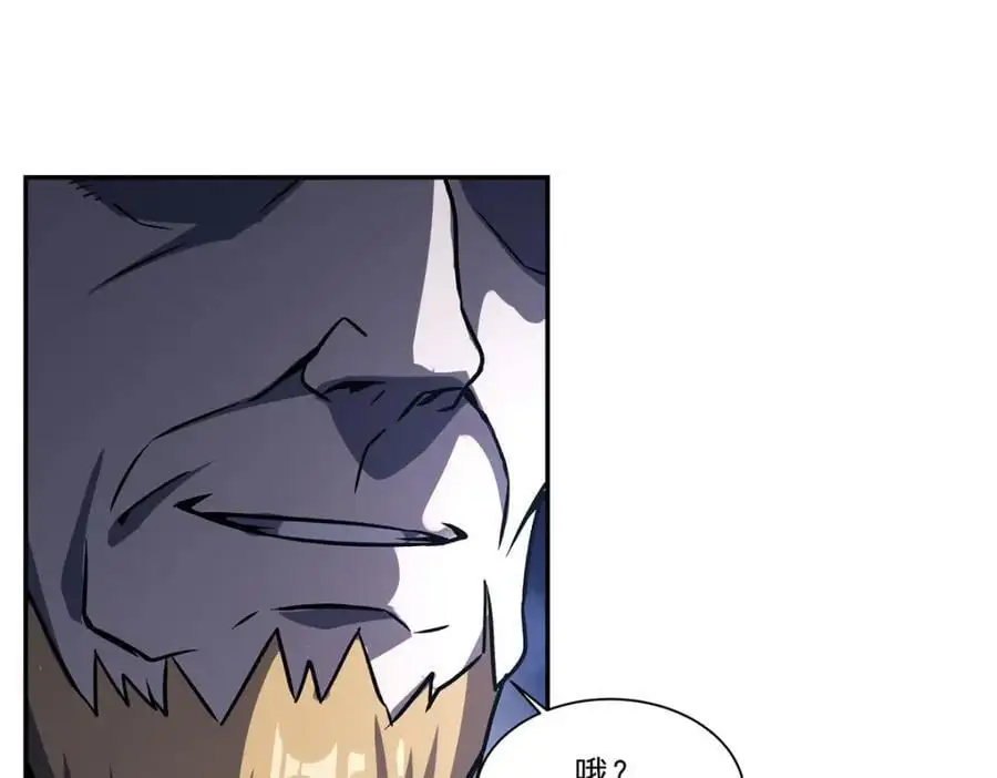 第295话 深入敌营 第56页
