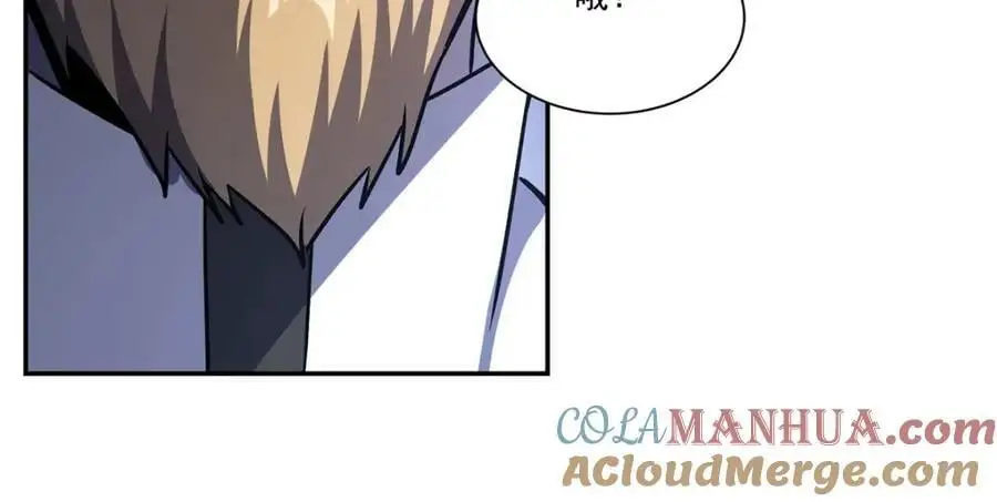 第295话 深入敌营 第57页
