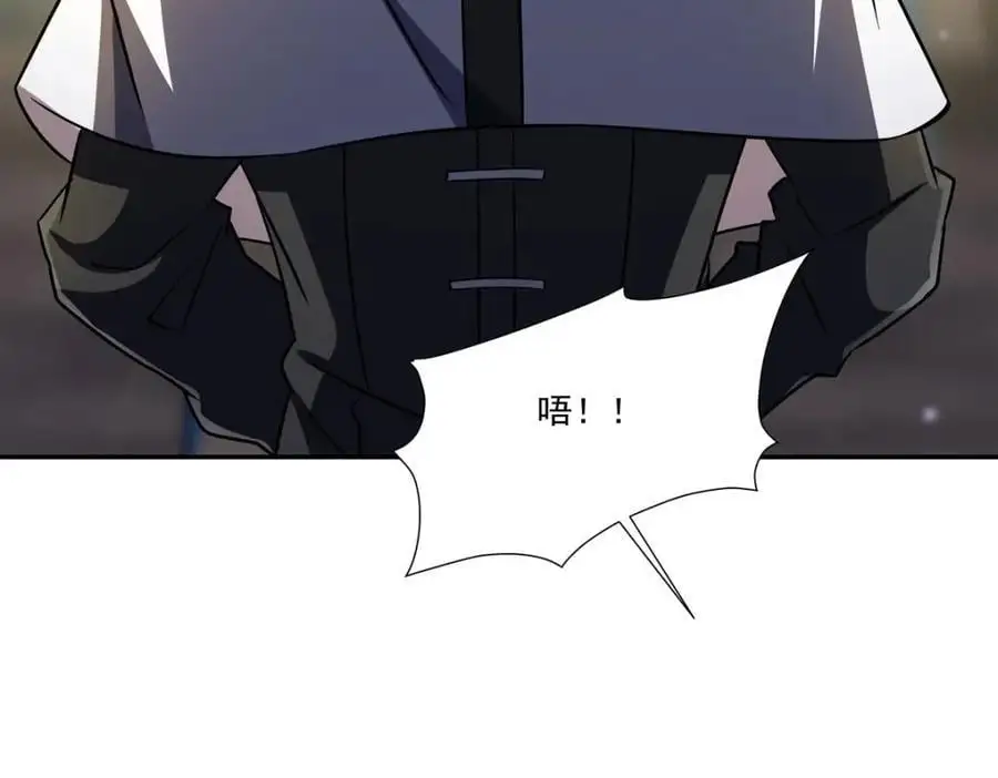 第295话 深入敌营 第68页