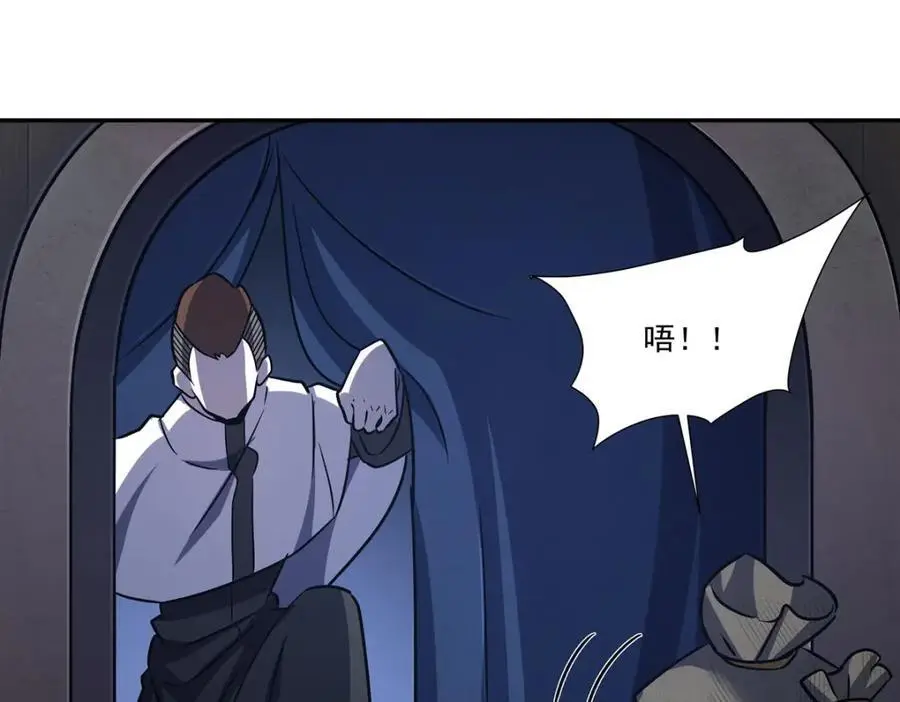 第295话 深入敌营 第74页