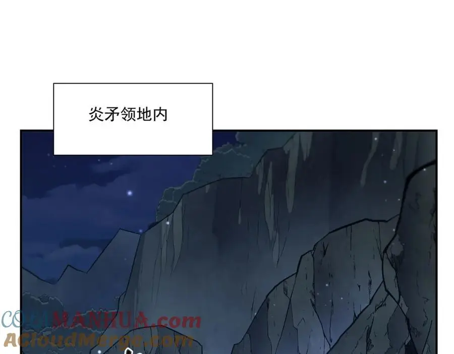 第295话 深入敌营 第85页