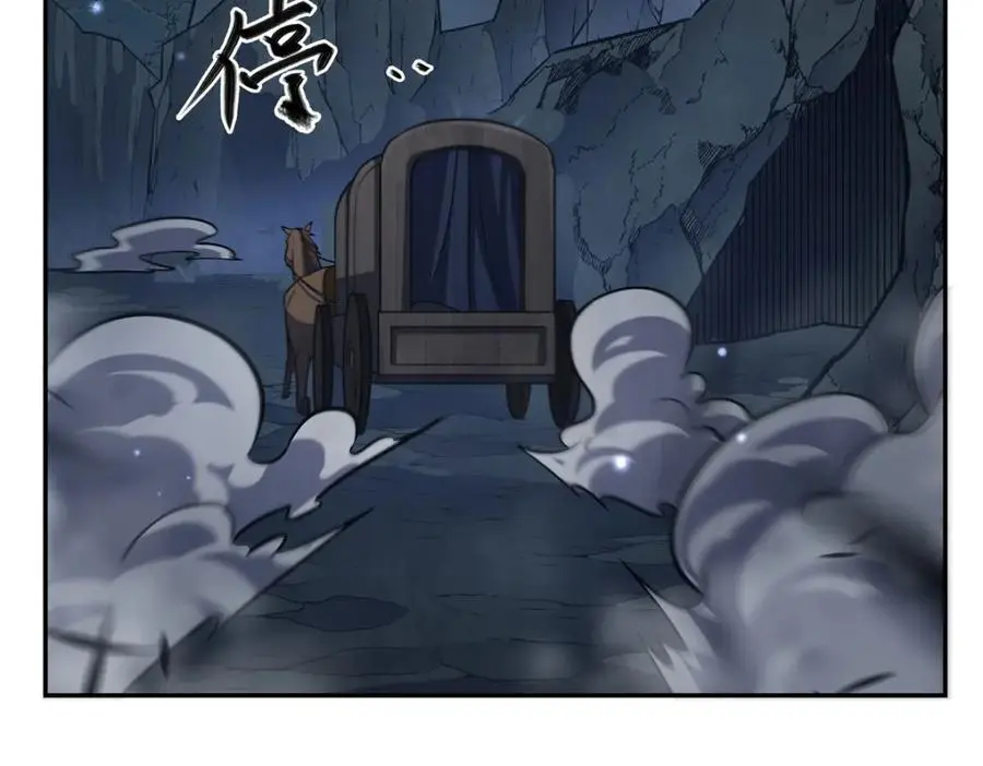 第295话 深入敌营 第86页