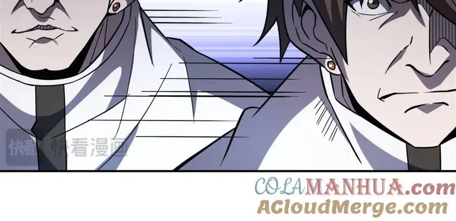 第295话 深入敌营 第93页