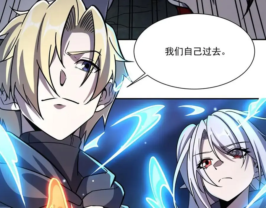第295话 深入敌营 第98页