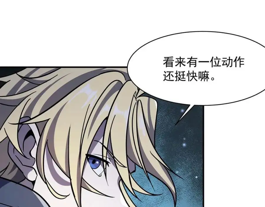 第295话 深入敌营 第111页