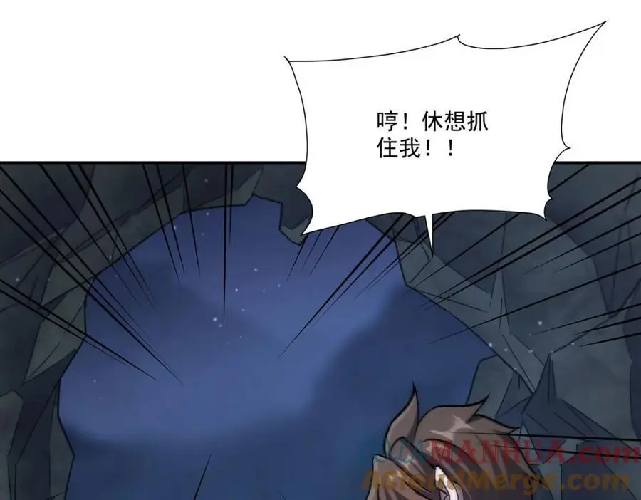 第295话 深入敌营 第113页