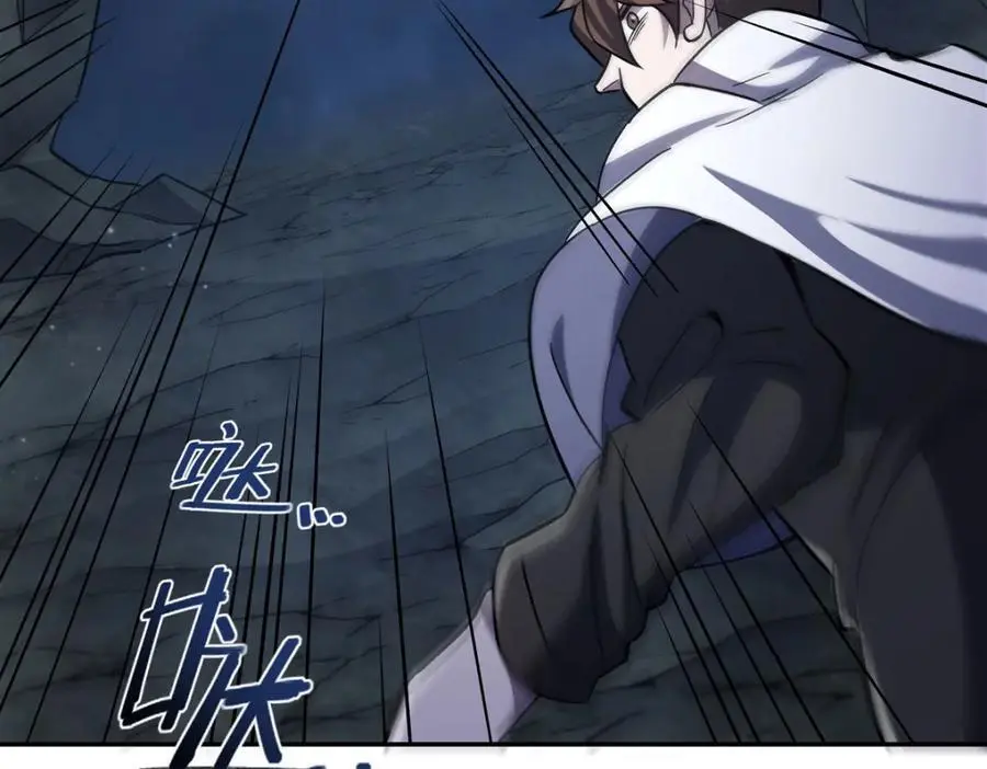 第295话 深入敌营 第114页