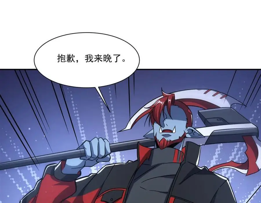 第295话 深入敌营 第118页