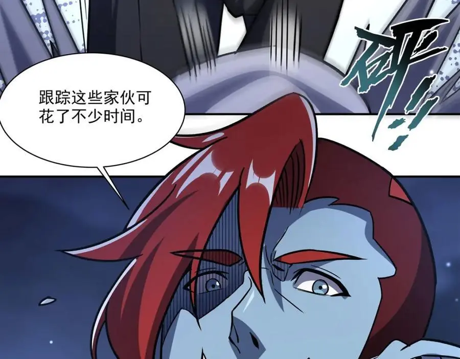 第295话 深入敌营 第120页