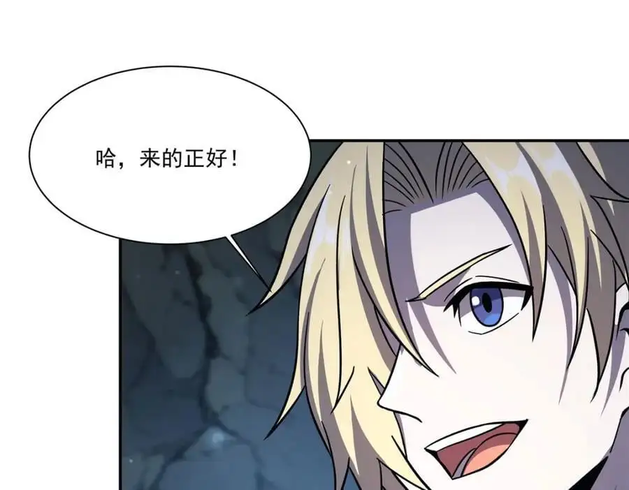 第295话 深入敌营 第123页
