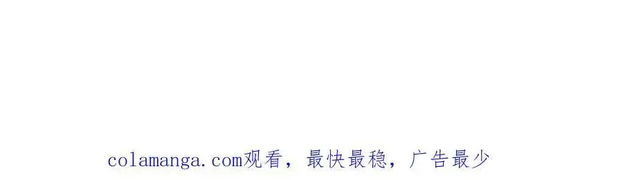第295话 深入敌营 第140页