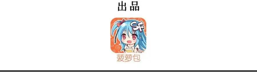 第296话 古兰 第3页
