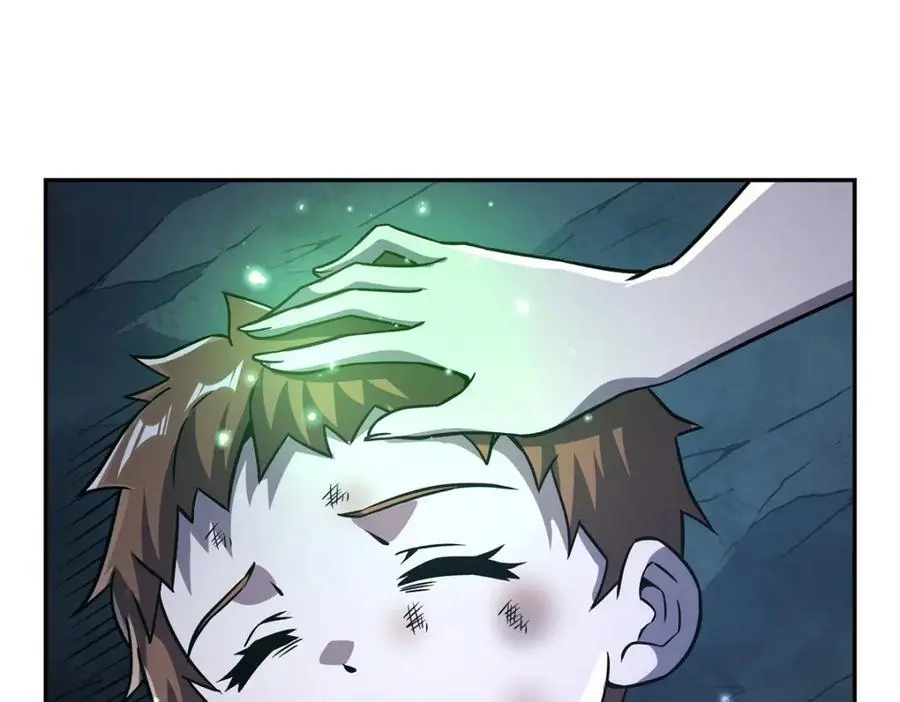 第296话 古兰 第6页