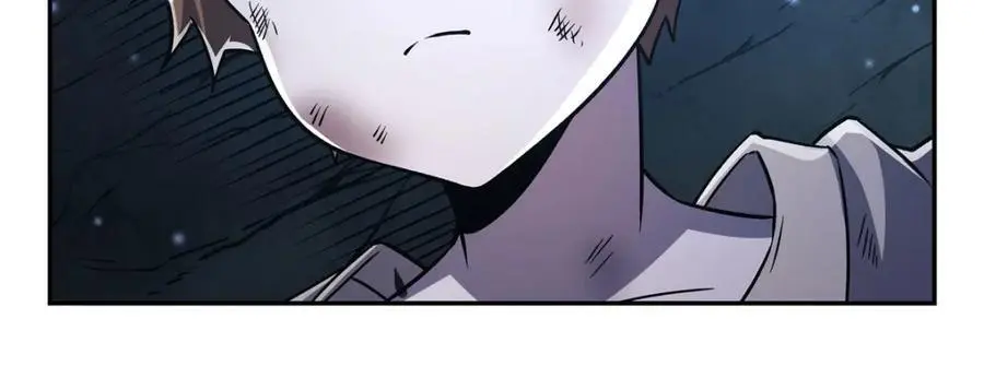 第296话 古兰 第7页
