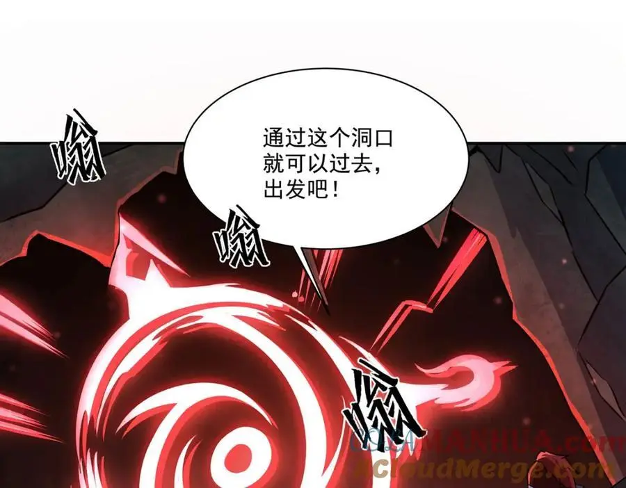 第296话 古兰 第29页