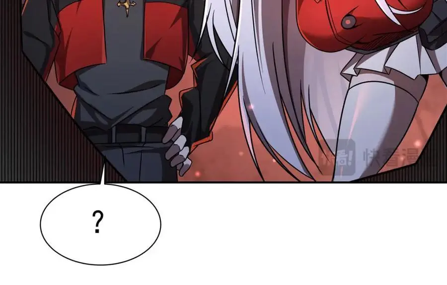 第296话 古兰 第38页