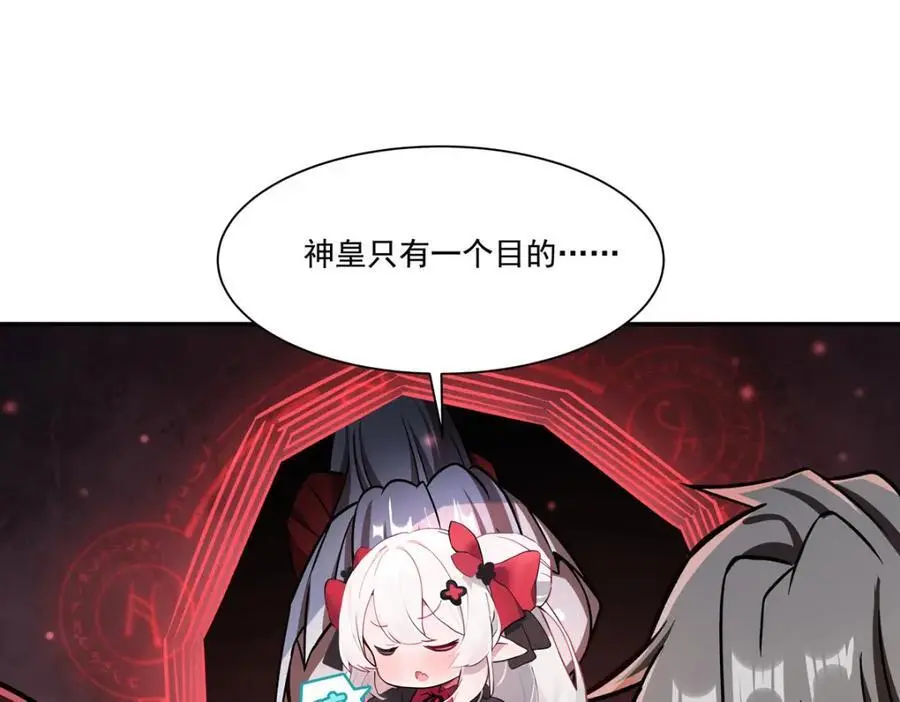 第296话 古兰 第39页